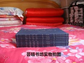 传世藏本：《中国通史》（全四卷，2002年7月长春一版一印，个人藏书，无章无字，品相完美）