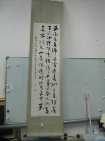 著名书法家卢伟桐1998年书法作品一幅，毛泽东诗词《咏梅》中心尺寸131/39公分，原装裱立轴，保真保老！