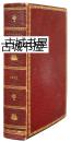 极其珍贵，稀缺限量《时尚服饰艺术，著名版画家的杰作 1卷集》43彩色版画图片，1912年出版，该刊物因第一次世界大战而中断