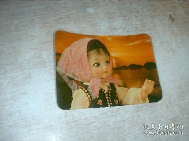 1978年 年历卡