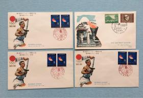 1964年第十八届奥林匹克运动会日本国内三地圣火传递记念封三张、及国外圣火传递纪念封一张，共四张。（可分售，每张50元）
