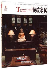 中国红：传统家具