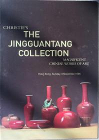 香港佳士得1996年，静观堂藏中国瓷器及工艺品《THE JINGGUANTANG COLLECTION》，小册8页左右，慎拍