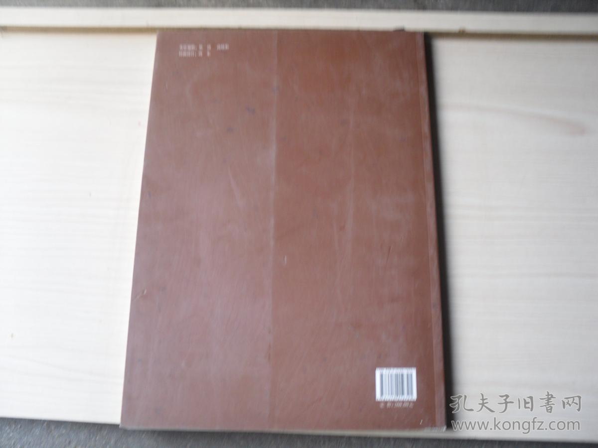 胡禧和先生画集 （8开本画集） B74