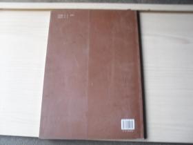 胡禧和先生画集 (8开本画集) B74