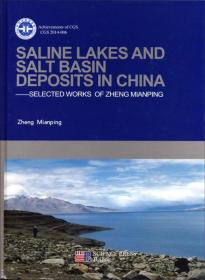 正版塑封 中国盐湖和盐盆地沉积研究（英文版）9787030411440