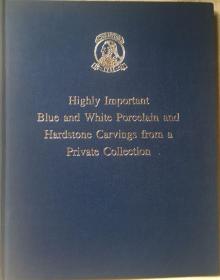 香港佳士得1995年，私人收藏中国青花瓷及玉石雕刻《Highly Important Blue and White Porcelain and Hardstone Carvings from a Private Collection 》