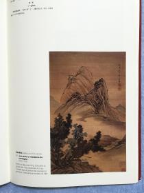 （外文原版）十四至二十世纪中国绘画展——重庆市美术馆藏画