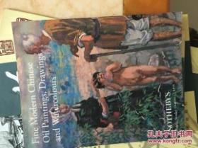 台北苏富比1999年10月17号 现代中国油画、素描及水彩拍卖