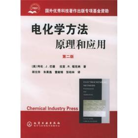 二手408计算机专业考研全套8本教材+习题 数据 操作 组成 计网