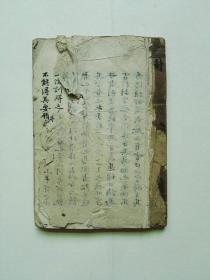 说文提要