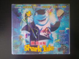 鲨鱼黑帮 / Shark Tale / 原装正版国英双语 / VCD / 2碟装