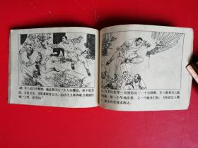 燕子李三 6
