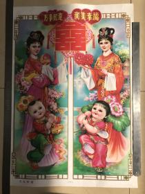 天仙降福-1  故事画 人物戏装画 吉林美术出版社 印刷品