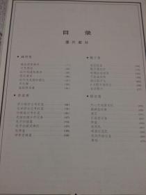 吸血玩具（赌王向世人忏悔）