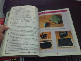 吸血玩具（赌王向世人忏悔）
