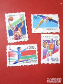 1992-8 第二十五届奥林匹克运动会