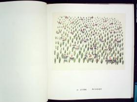 G9，难得好品，少见大跃进精美画册：华东农民美术作品选 大开本布脊精装一厚册全，上海人民美术出版社1959年1版1印，品相佳