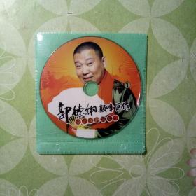 郭德纲 过年我们说相声 光盘DVD一张