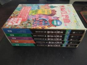 杜瑞雨的 希腊狂想曲全集（十万册纪念版）1--5册 盒套