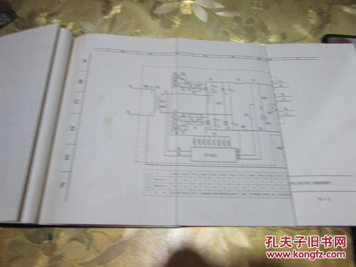 韶山6B型电力机车图册（折叠拉页大图  含 ：主电路、辅助电路、调速控制电路、整备控制电路、照明控制电路、机车内部状态的信号控制电路、电器接线图、主电路明细表等）