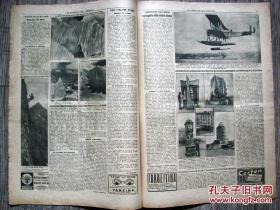 1922年8月13日意大利原版老报纸—汕头的海啸