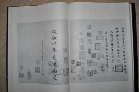 【兰亭墨迹从编】1985年印刷，大8开精装本画册