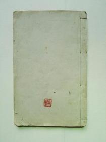 农书 蚕书