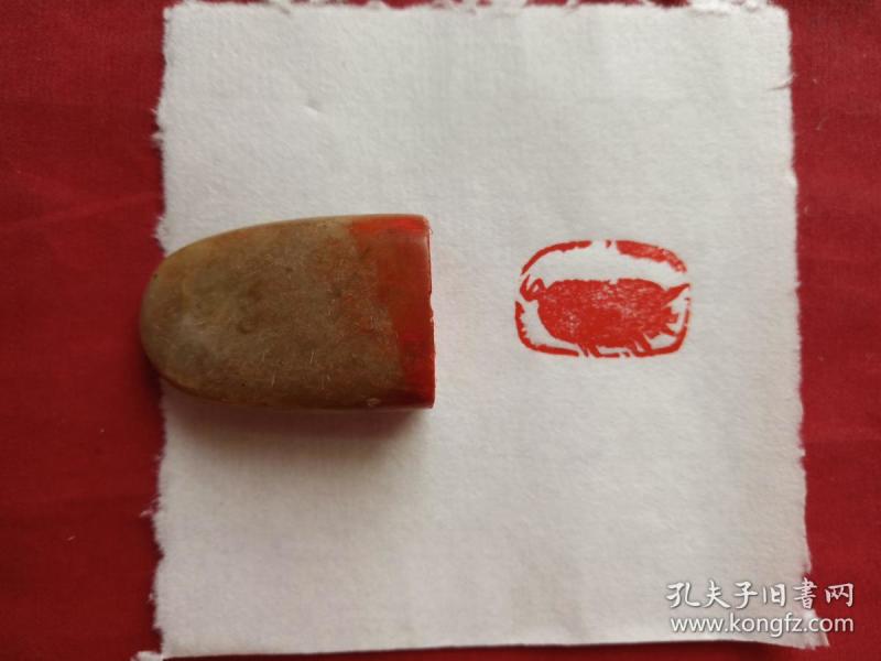 随形老寿山石生肖猪印章