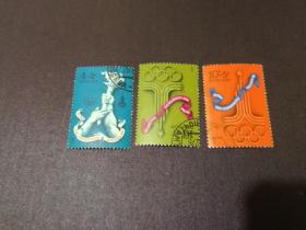 苏联邮票 1976年 第22届奥运会盖销3全 (盖销票)