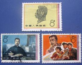 J11，纪念中国文化革命的主将鲁迅全套3张--全套邮票甩卖--实拍--包真！
