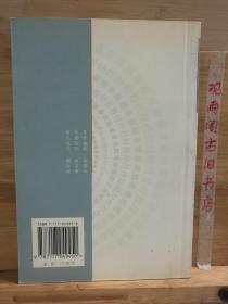 难经临床学习参考