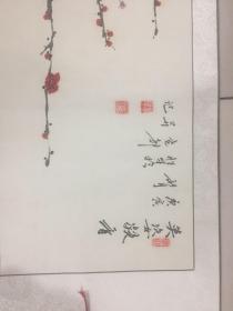 国画/梅花横条幅作品