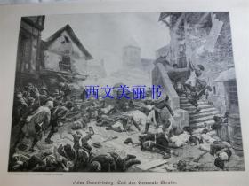 【现货 包邮】1890年木刻版画《在法国革命的战斗中自尽的穆兰将军》（Tod des Generals Moulin）尺寸约41*29厘米（货号 18020）