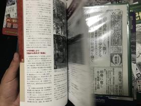 【创刊号， 40期  合售】【品好，原装，原函，精装本，大16开本 】   《太平洋战争的记忆》（激动昭和史）（1-40期合售）