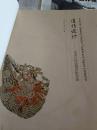 道情遗珍 中国环县道情皮影珍藏