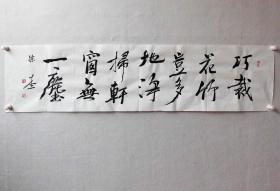 L2回收旧书回收字画四尺书法徐本一书法作品墨迹客厅茶楼四尺条幅书法
