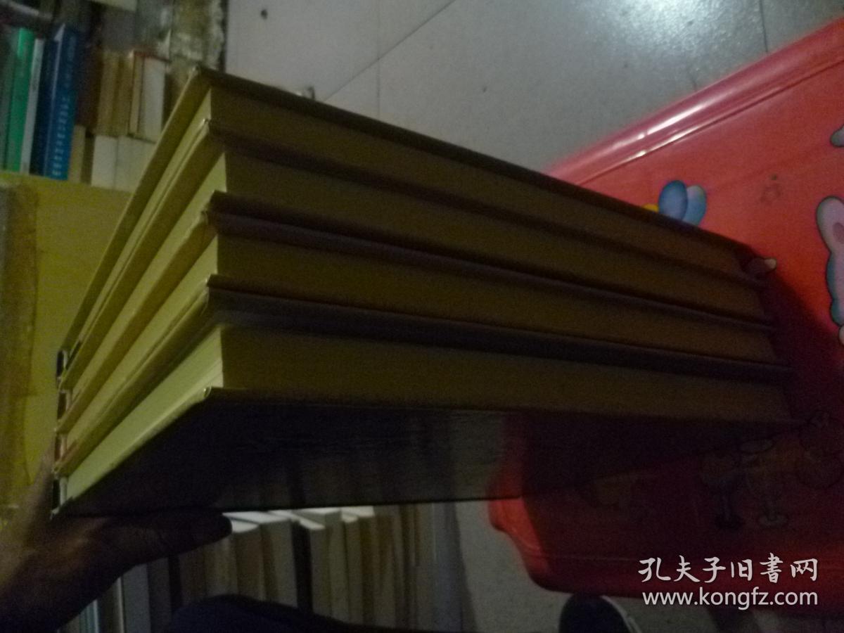 曾国藩全传全4册【曾国藩..正传、别传、演义、逸史】精装