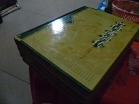 曾国藩全传全4册【曾国藩..正传、别传、演义、逸史】精装