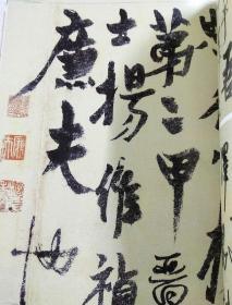 《中国书法》杂志，杨维桢书法研究特辑（共60页），杨维桢书法作品选，楚默:铁笛一声翻海涛，顾工:杨维桢的铁心颖、画沙锥，杨维桢书风特征及成因，当代篆刻创作专题（58页），当代篆刻名家作品欣赏（韩天衡、李刚田、熊伯齐、刘一闻、赵熊、骆芃芃、高庆春等），徐悲鸿手札书法专题（48页），徐悲鸿信札书法作品精选，徐悲鸿书学思想探微，徐悲鸿书札的历史与人文情怀，包俊宜书法评赏，……