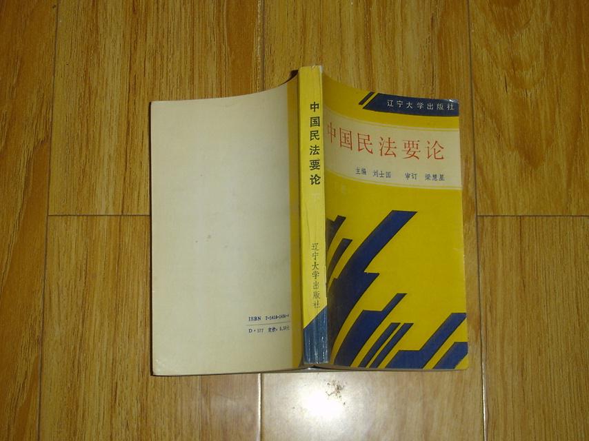 工人技术读物    电焊工        17-142-39-77