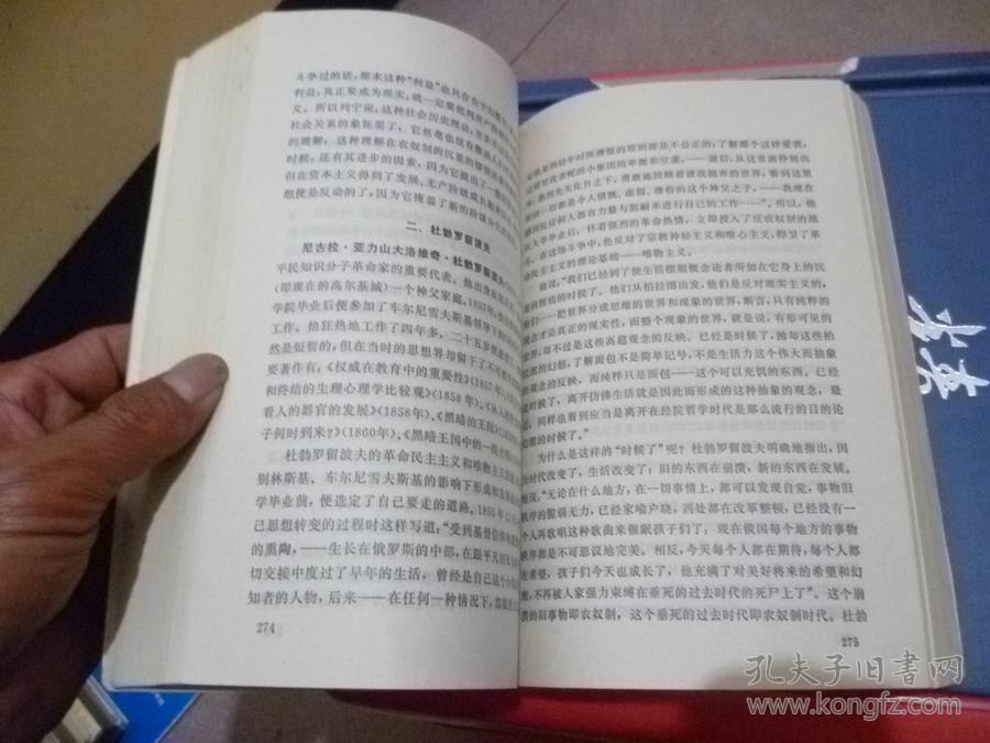 简明欧洲哲学史