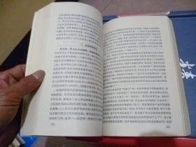 简明欧洲哲学史