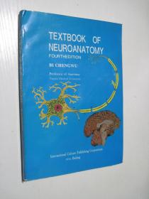 TEXTBOOK OF NEUROANATOMY   神经解剖学教科书