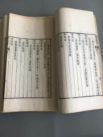 《碑别字续拾》一册