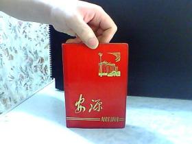 安源 笔记本【无写字】