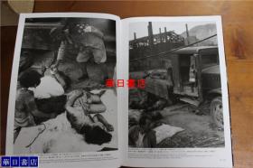 决定版  长崎原爆写真集  长崎原子弹爆炸记录摄影集  大16开  256页 收录约400件摄影作品   品好包邮