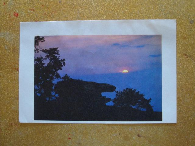 风景画片  难忘青山岩山风光美  32开大小1张