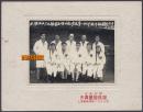 1958年，上海永联化工厂第一批下放干部合影，一群搞科研的白大褂