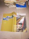 看南车（创刊号）2005